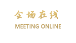 清远森公馆连锁酒店（苏豪店）